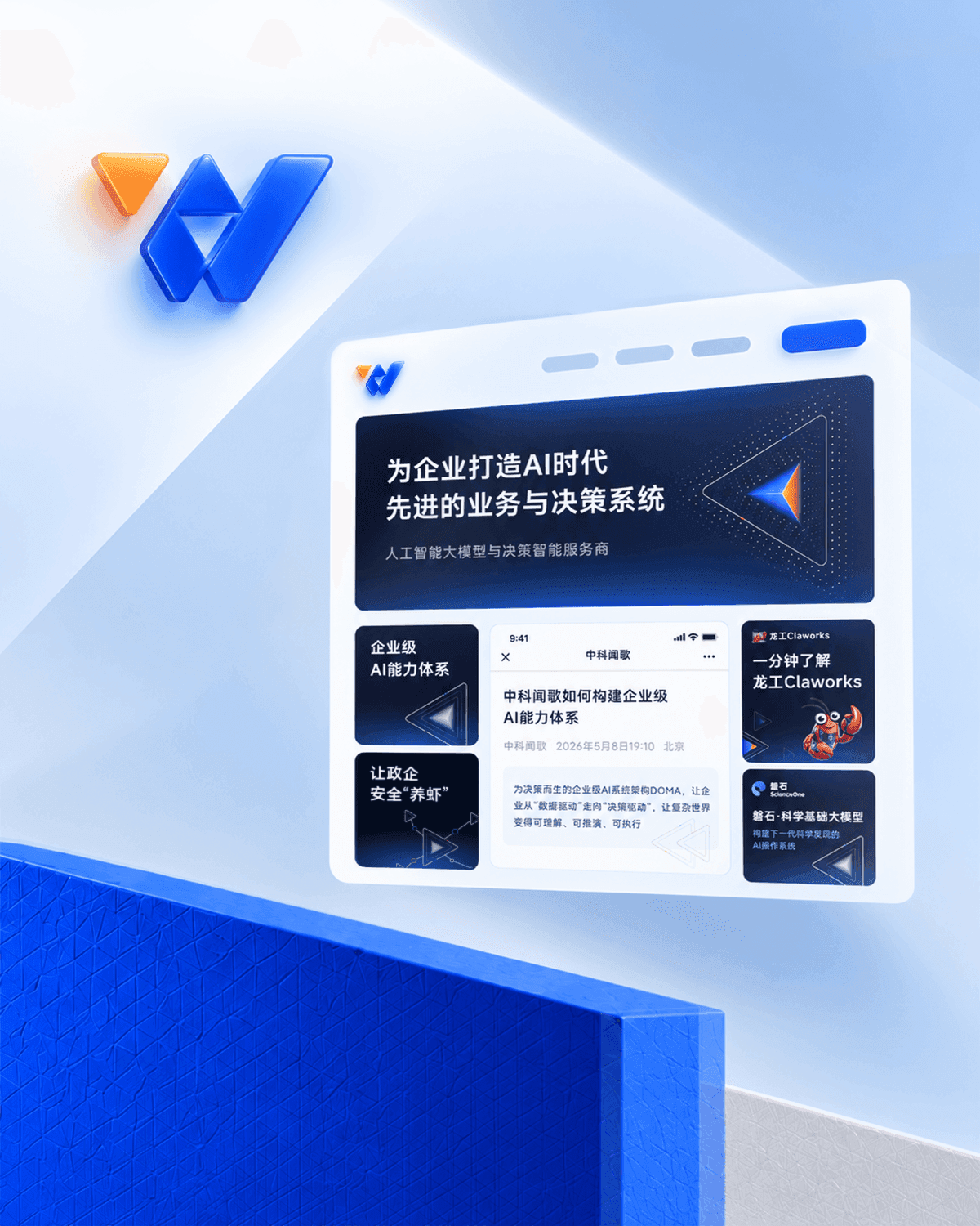 品牌视觉 系统素材
