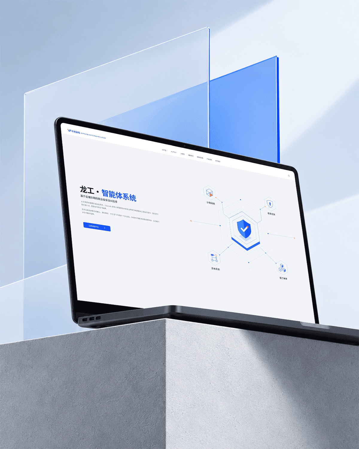 闻歌官网 V2 主视觉