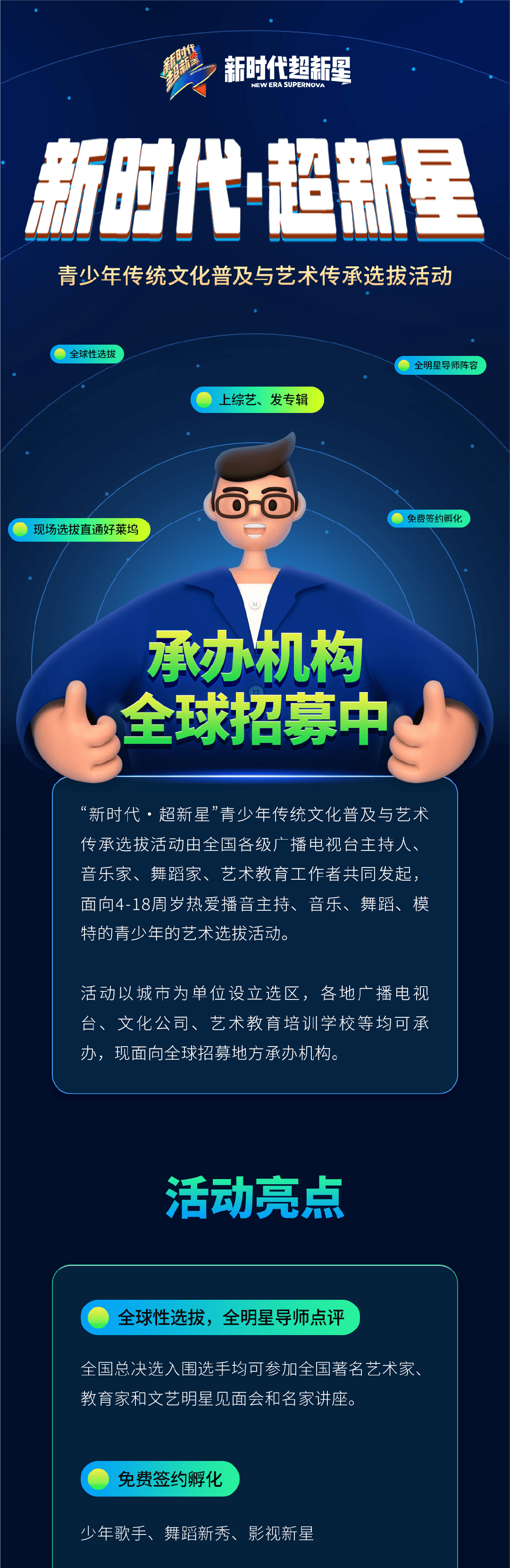 日常品牌传播作品 12