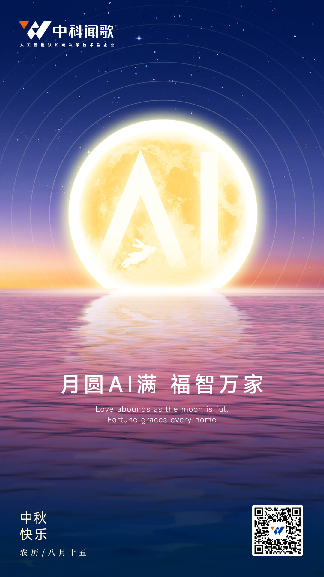 日常品牌传播作品 01