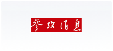 客户Logo